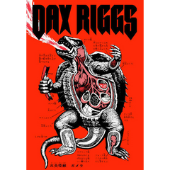 アートポスター ラグナル・キャルタンソン エキシビジョンポスター Smashing Pumpkins (Luxembourg 2024) screenprint poster by Nikita